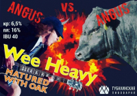 Пиво Angus Vs. Angus