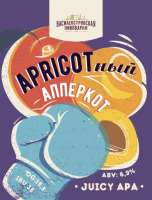 Пиво Apricotный Апперкот Пиво Apricotный Апперкот