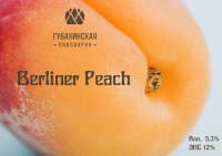 Пиво Berliner Peach Пиво Berliner Peach