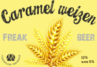 Пиво Caramel Weizen