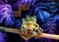 Пиво Дабл ИПА