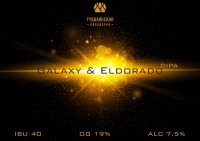 Пиво Galaxy & Eldorado DIPA