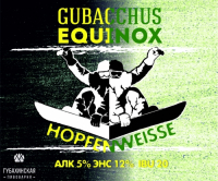 Пиво Gubacchus. Равноденствие