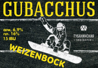 Пиво Gubacchus
