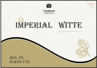 Пиво Imperial Witte Пиво Imperial Witte