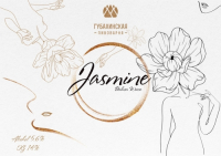 Пиво Jasmine Пиво Jasmine