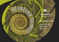 Пиво Пермский Период. Tropicana