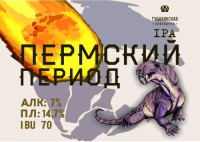 Пиво Пермский Период