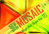 Пиво SMaSH DIPA Mosaic Пиво SMaSH DIPA Mosaic