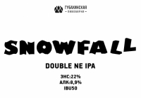 Пиво Snowfall