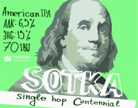 Пиво Sotka