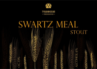 Пиво Swartz Meal Stout