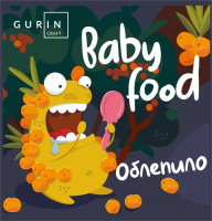Пиво Baby Food Облепило Пиво Baby Food Облепило
