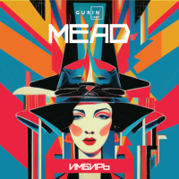 Пиво Mead Имбирь Пиво Mead Имбирь