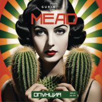 Пиво Mead Опунция