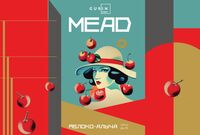 Пиво Mead Яблоко-Алыча Пиво Mead Яблоко-Алыча