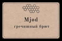 Пиво Mjød Гречишный Брют Пиво Mjød Гречишный Брют