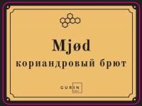 Пиво Mjød Кориандровый Брют