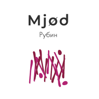 Пиво Mjød Ruby Red Пиво Mjød Ruby Red