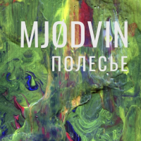 Пиво MJODVIN Полесье Пиво MJODVIN Полесье