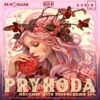 Пиво Pryhoda Пиво Pryhoda