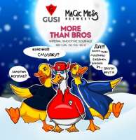 Пиво MORE THAN BROS