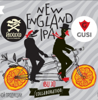 Пиво NEW ENGLAND IPA Пиво NEW ENGLAND IPA