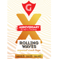 Пиво ROLLING WAVES anniversary Пиво ROLLING WAVES anniversary