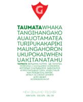 Пиво Tau­ma­ta­wha­ka­tan­gi­han­ga­ko­au­au­ota­ma­tea­tu­ri­pu­ka­ka­pi­ki­ma­un­ga­ho­ro­nu­ku­po­ka­iwhe­nu­aki­ta­na­ta­hu