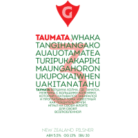 Пиво Tau­ma­ta­wha­ka­tan­gi­han­ga­ko­au­au­ota­ma­tea­tu­ri­pu­ka­ka­pi­ki­ma­un­ga­ho­ro­nu­ku­po­ka­iwhe­nu­aki­ta­na­ta­hu 3