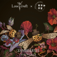 Пиво Symbeersis Пиво Symbeersis