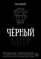 Пиво Чёрный лагер
