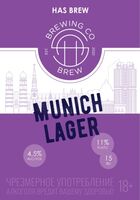 Пиво Munich Lager HAS Brew