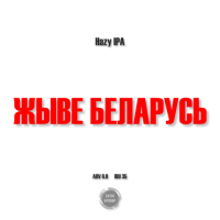 Пиво Жыве Беларусь Пиво Жыве Беларусь