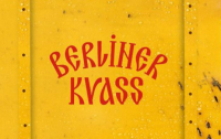 Пиво Berliner Kvass