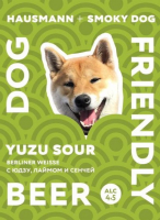 Пиво Friendly Dog (Yuzu Sour)