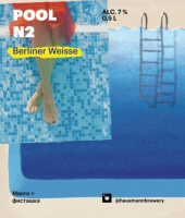 Пиво Pool N2