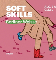 Пиво Soft Skills
