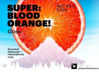 Пиво Super: Blood Orange!