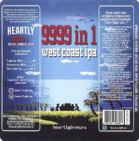Пиво 9999 In 1: West Coast IPA