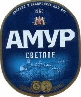 Пиво Amur Svetloe (Амур Светлое)