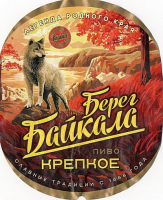 Пиво Bereg Baikala Krepkoe (Берег Байкала Крепкое)