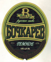 Пиво Bochkarev Temnoe (Бочкарев Темное)