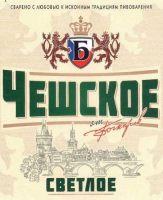 Пиво Cheshskoe Ot Bochkarev (Чешское Светлое от Бочкарев)