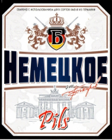 Пиво Nemetskoe ot Bochkarev (Немецкое от Бочкарев)