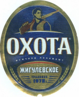 Пиво Okhota Zhigulevskoe (Охота Жигулевское)