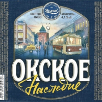 Пиво Okskoe Nasledie (Окское Наследие)