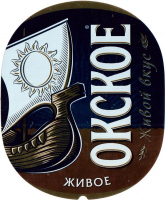 Пиво Okskoe Zhivoe (Окское Живое)