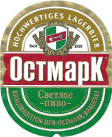 Пиво Ostmark Svetloe (Остмарк Светлое)