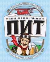 Пиво ПИТ Нефильтрованное